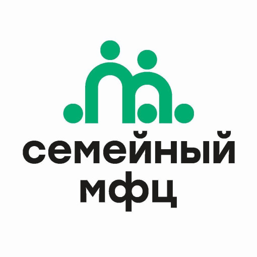 Работа Семейного МФЦ Работа Семейного МФЦ.