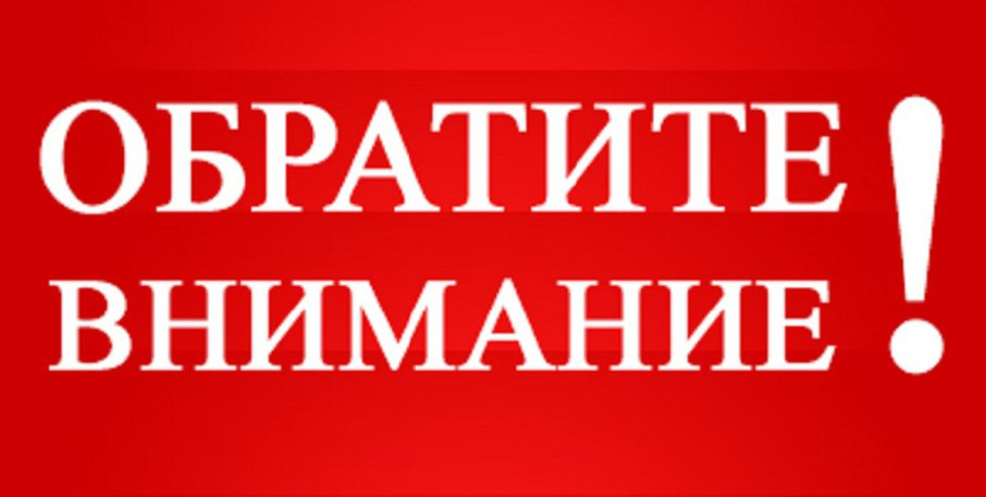 Осторожно - бруцеллез! Осторожно - бруцеллез!.